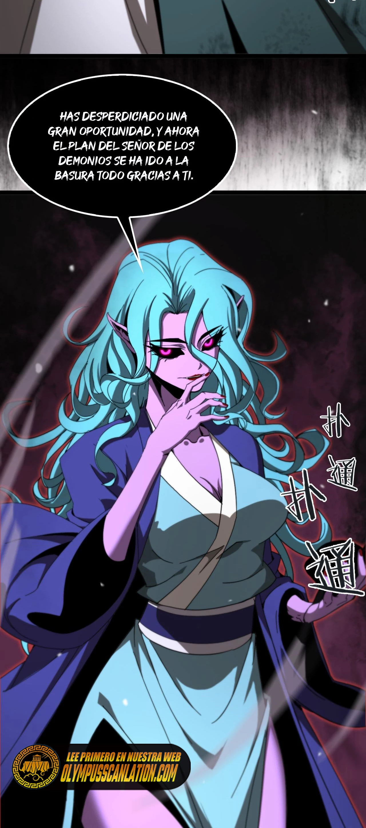 Apocalipsis Mundial en Linea > Capitulo 120 > Page 51